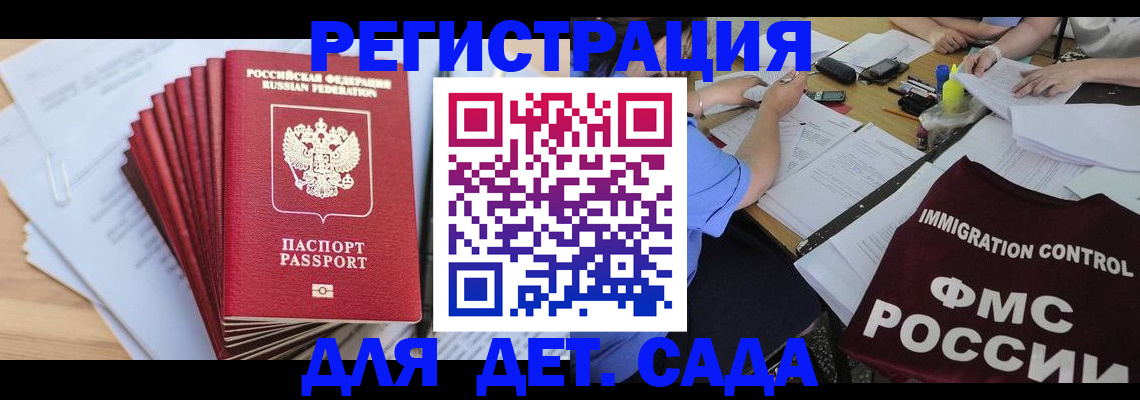 найти адрес прописки в Соколе